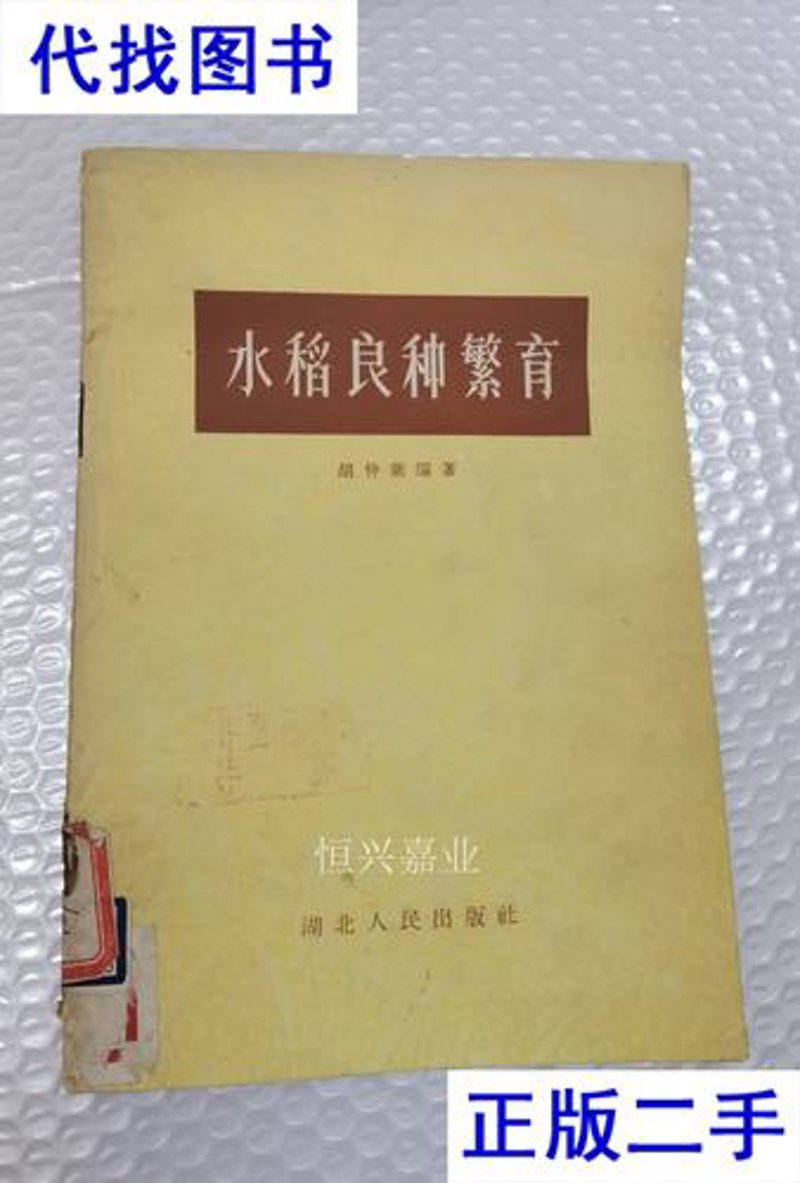 牛羊养殖产业的现状与未来